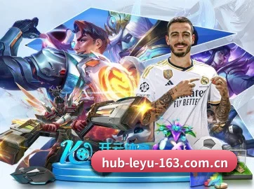 乐鱼体育 APP | LEYU SPORTS